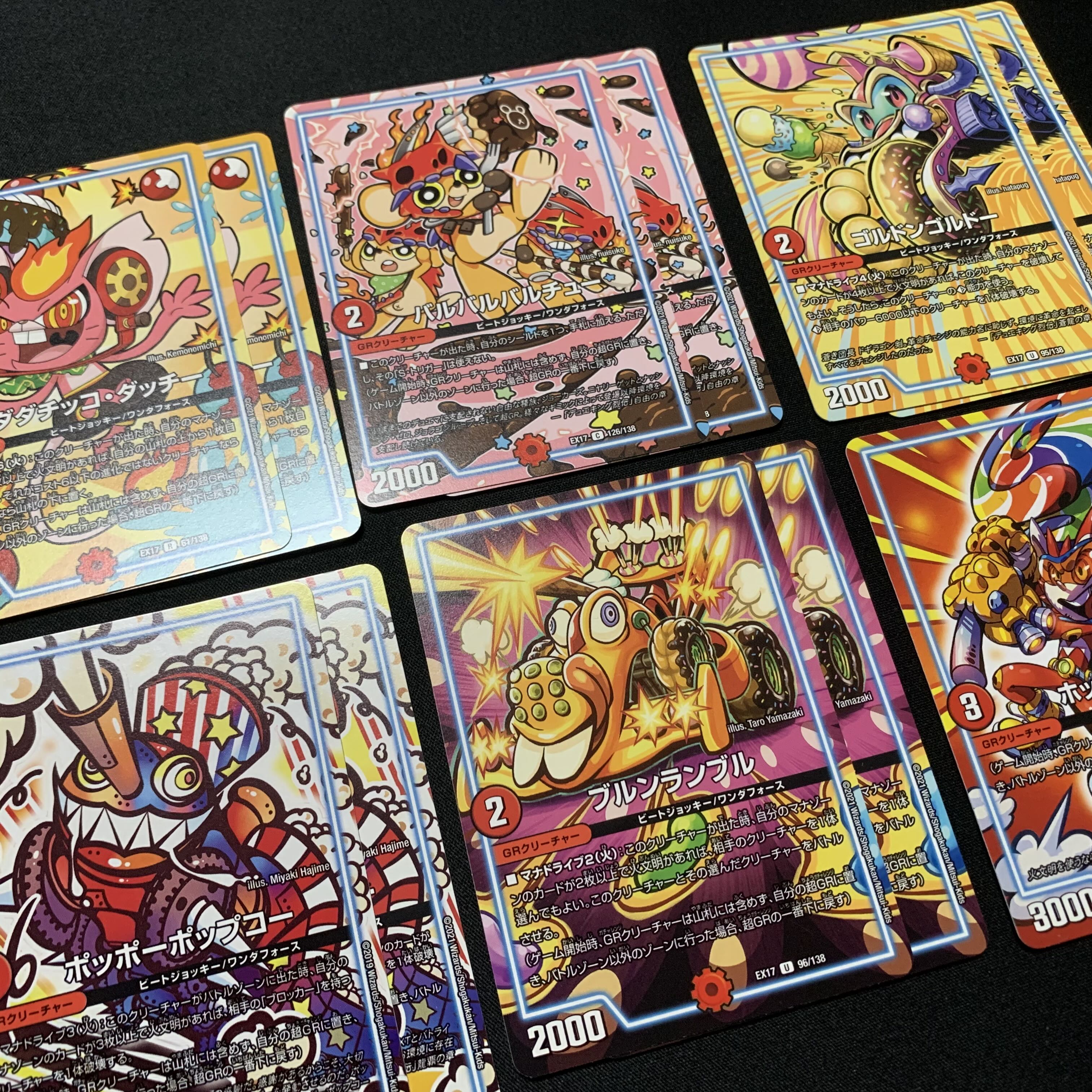 GR Summary 12 sheets Bal Bal Balchu Brun Rumble Pidgey Popcor Dada Dada Dada Chicko Datchy Hoppy Pop Goldendoodle