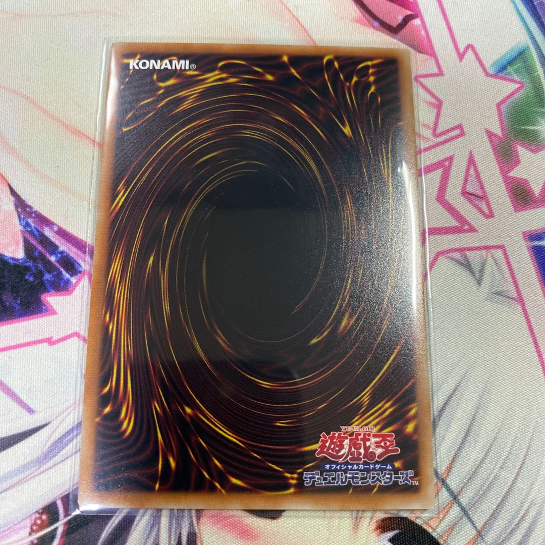 Yu-Gi-Oh Snoww, Unlight of Dark World Secret