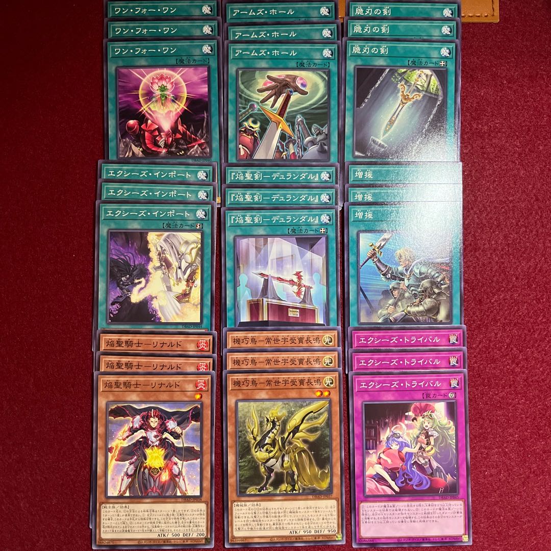 A Rosa Zing Defender Re-recorded Cards Normal 27-card set