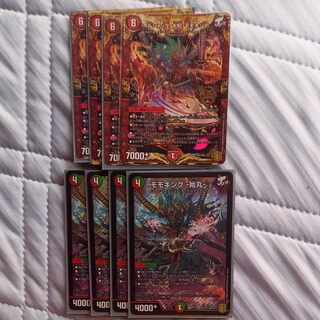 ボルシャック・大和・モモキング