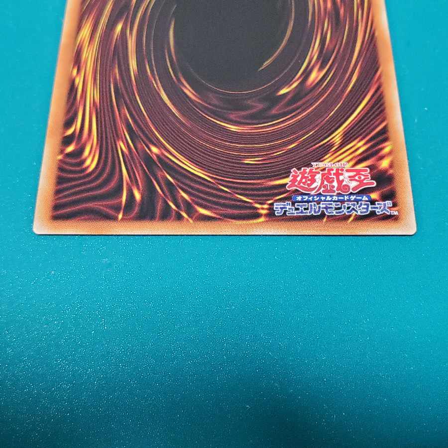 Exupery Happiness (Secret)