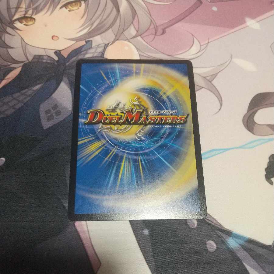 Mega Manaloc Dragon SR S8/S10