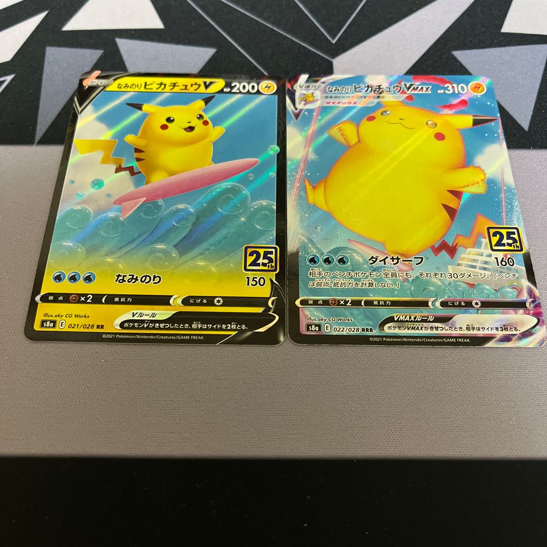 Naminori Pikachu V Set