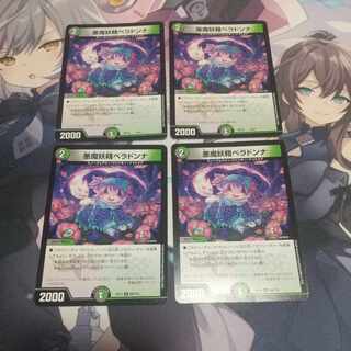 Belladonna the Darkness Demon Fairy