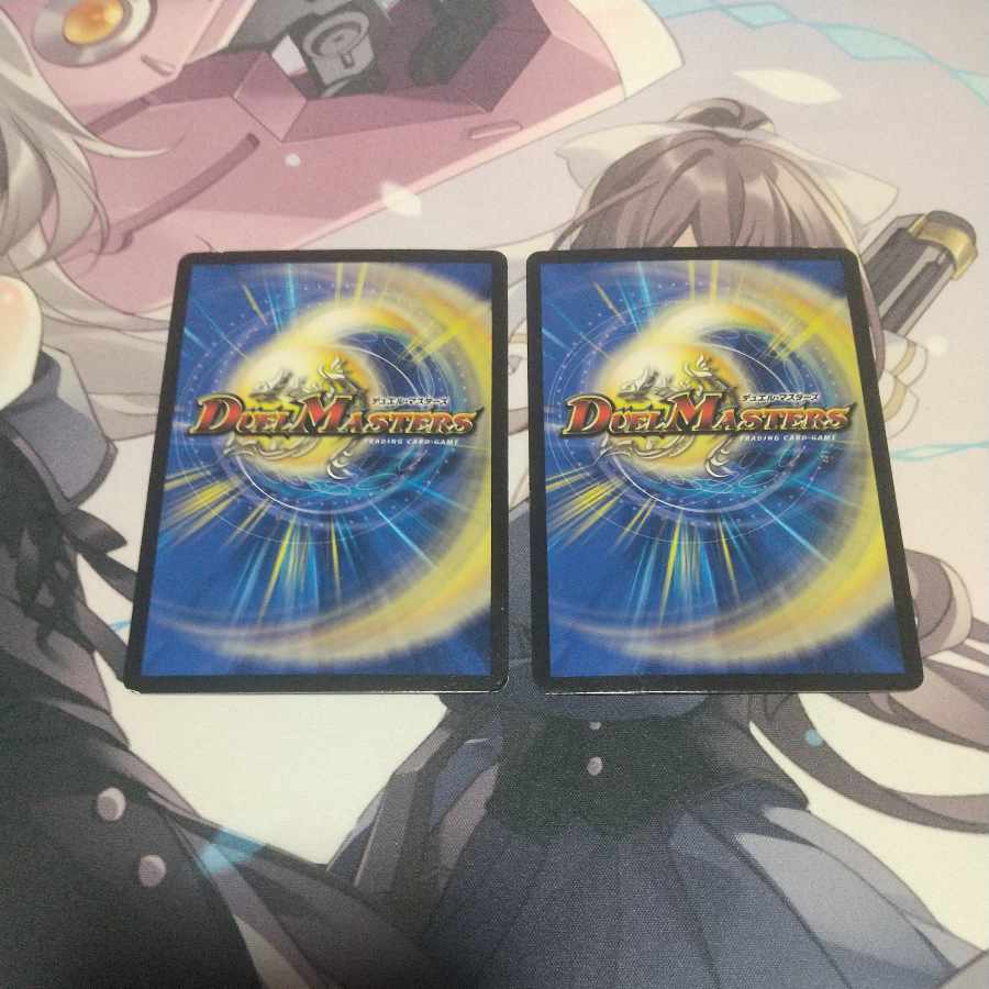 Date doll Nasroscha 37/98