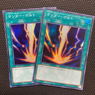 サンダー・ボルト スーパーレア