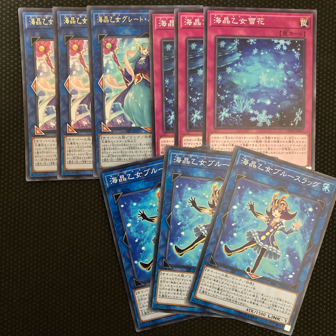 Marincess Great Bubble Reef Ultra Rare JP054