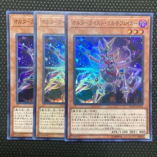 Altergeist Multifaker Super Rare JP014