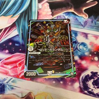 ゴッドガヨンダム　シク