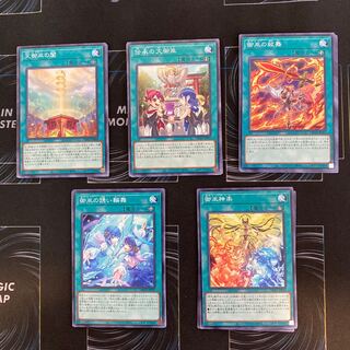 Gomiko deck parts, 3 of each of 5 magic types, set of 15 / Amamigomiko's Gate, Densho no Omigomiko, Gomiko's Exorcism Dance, Gomiko's Lure of Prey Ring Dance, Gomiko Kagura