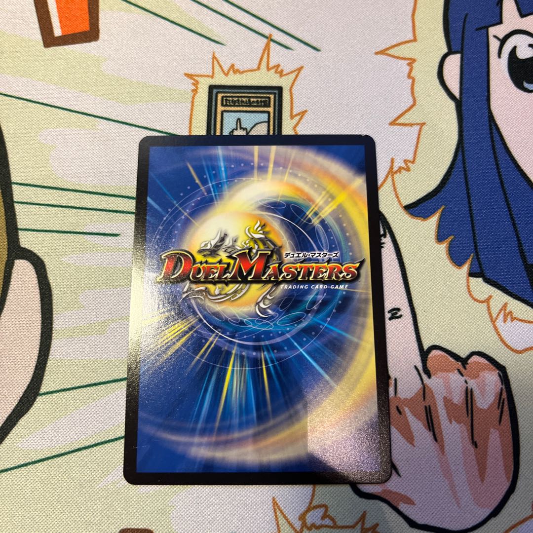 Waterjo Ninth Institute Shakogile SR 18/98