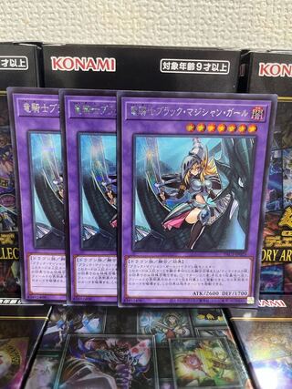 Yu-Gi-Oh Studio 459 Dark Magician Girl the Dragon Knight 3 Secret Rare JP023