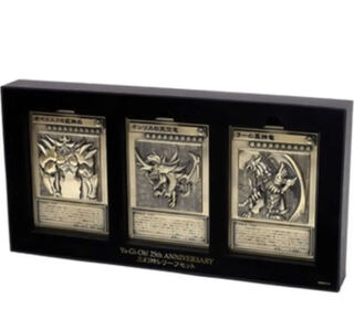 Yu-Gi-Oh! Three Phantom Gods Relief Set