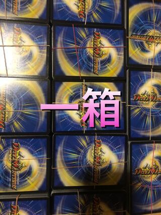 Retired DUEMA Large quantity bulk sale VR SR ② Gaiash Kaiser Malt NEXT Holy End Perfect Nature