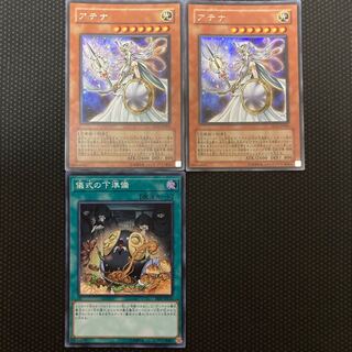 Pre-Preparation of Rites Super Rare JP110