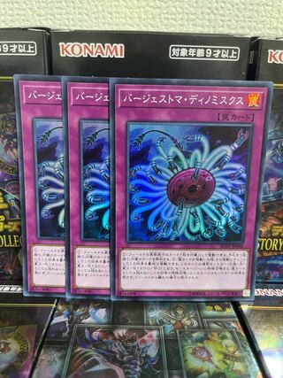 Yu-Gi-Oh Studio 473 Paleozoic Dinomischus Super Rare 3 JP046