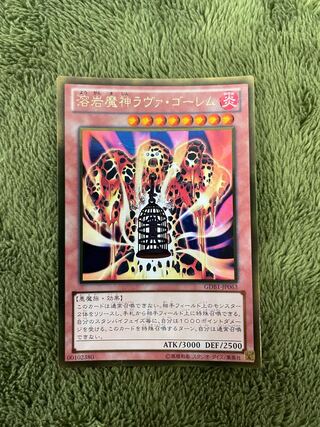 Lava Golem Gold Rare JP003