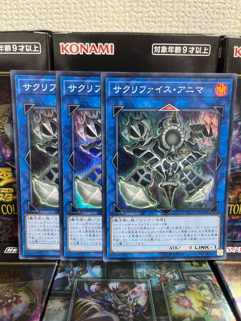Yu-Gi-Oh Studio 488 Relinquished Anima Super Rare 3 JP029