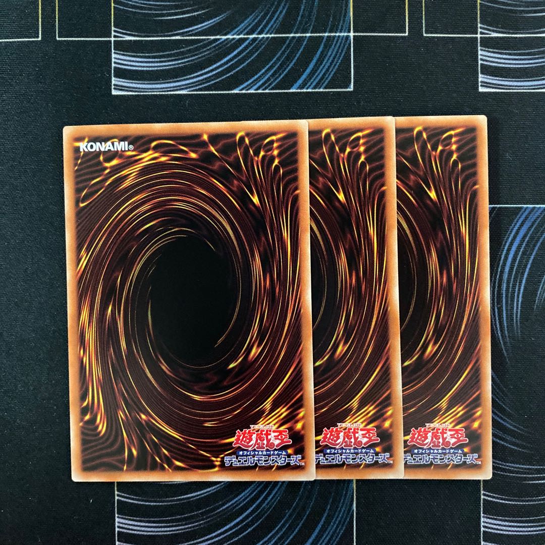 Flame Holy Knight - Rinaldo, set of 3