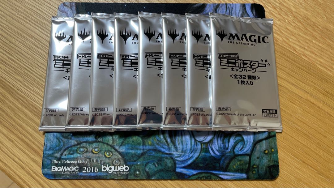 神河：輝ける世界　コンビニ限定ミニポスター　未開封品　８パックセット 1枚