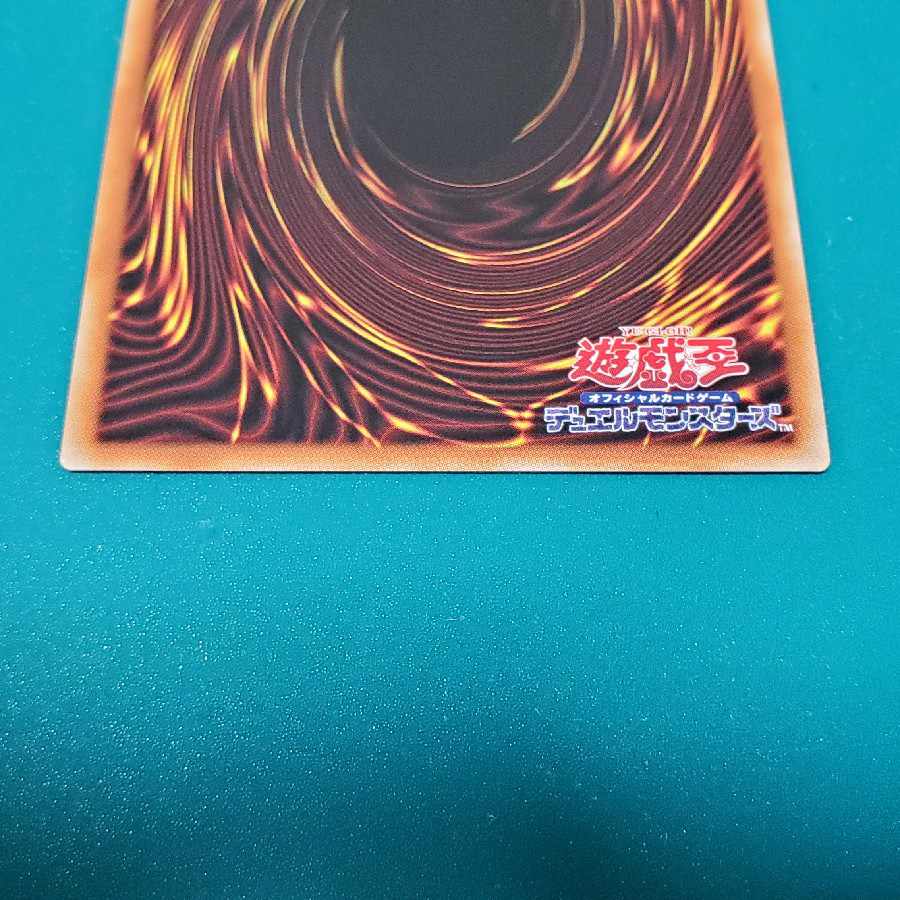 fire pandemonium dance of the shrine maiden