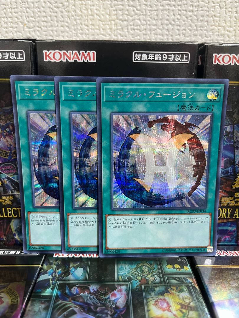Yu-Gi-Oh Studio 491 Miracle Fusion Secret Rare 3 JP034