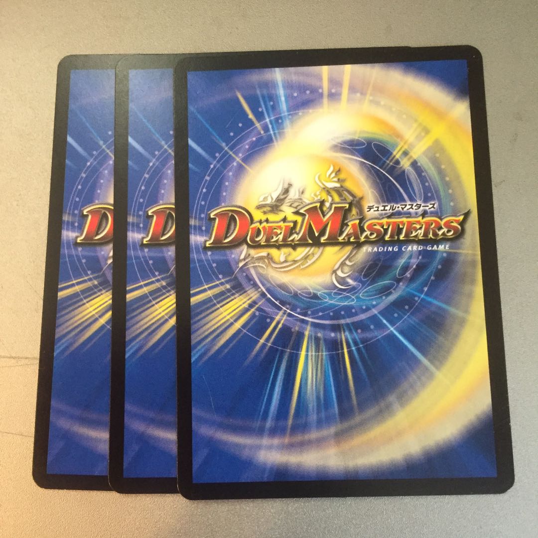 次世代覇王ググッピー