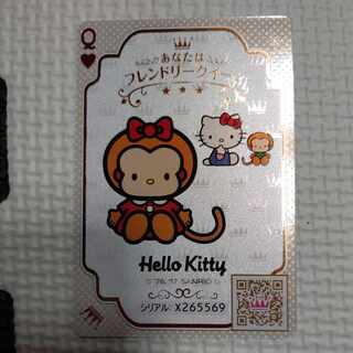 ハローキティ サンリオ