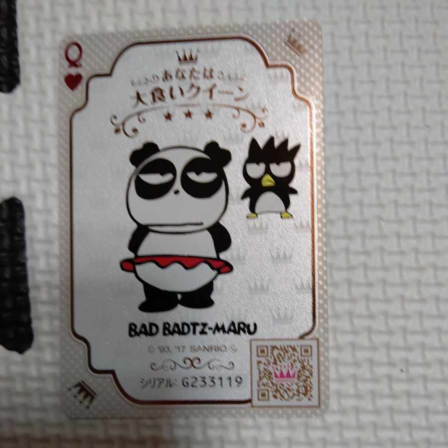 サンリオ ばつ丸 カード