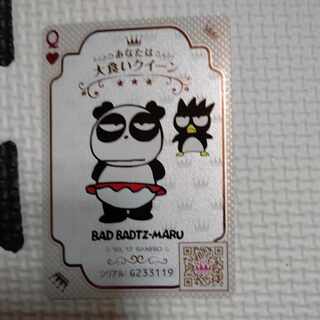 サンリオ ばつ丸 カード