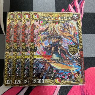 【デュエマ】アルカディアス・モモキング KGM KM1/KM3