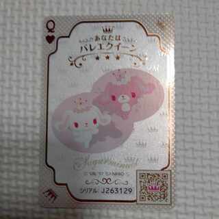 サンリオ カード