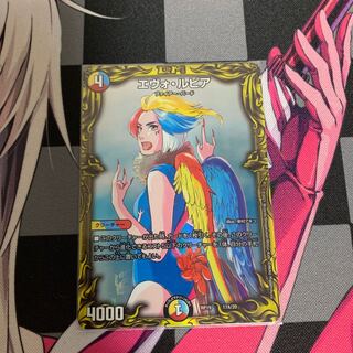 DUEMA] Evo Lupia (20th Rare Spec.) 17A/20