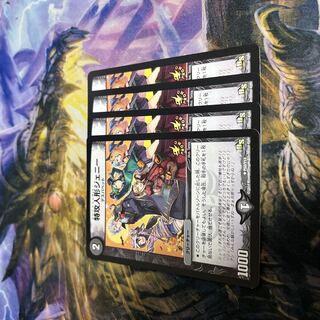 Duel Masters Suicide Doll Jenni Promo Gay Mars