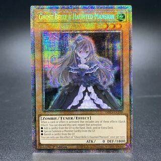 GHOST BELLE & HAUNTED MANSION /Ghost Belle & Haunted Mansion DIFO-EN100 1st Starlight Rare