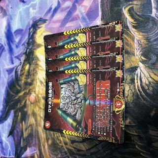 Romanesque Sacred Demon Seal Promo