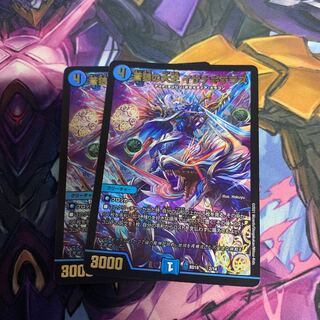 Isa Winona Terrace, the Great King of the Blue Wolves