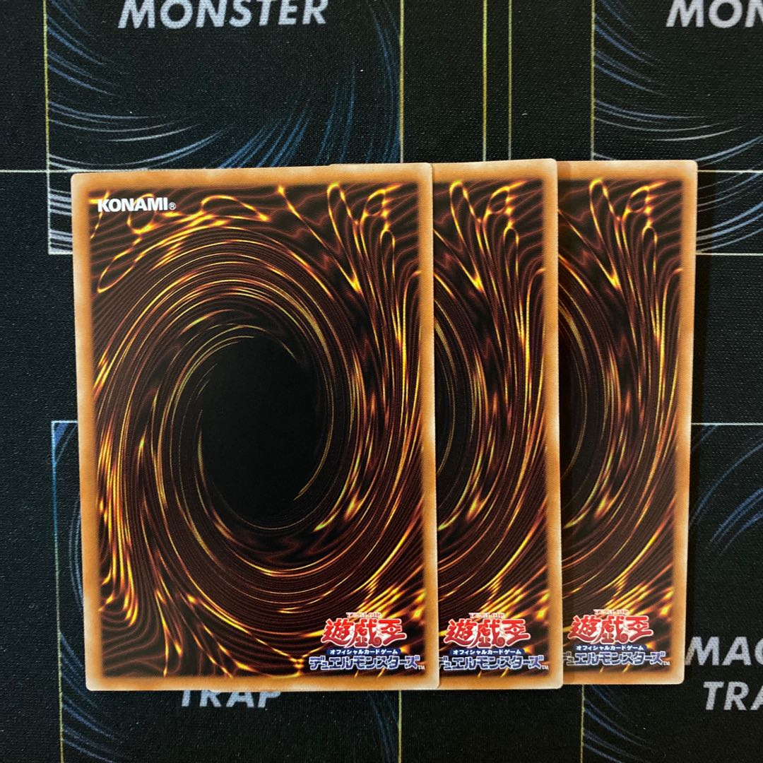 Kikkaku Tori - Jouzei Uke Choumei, set of 3