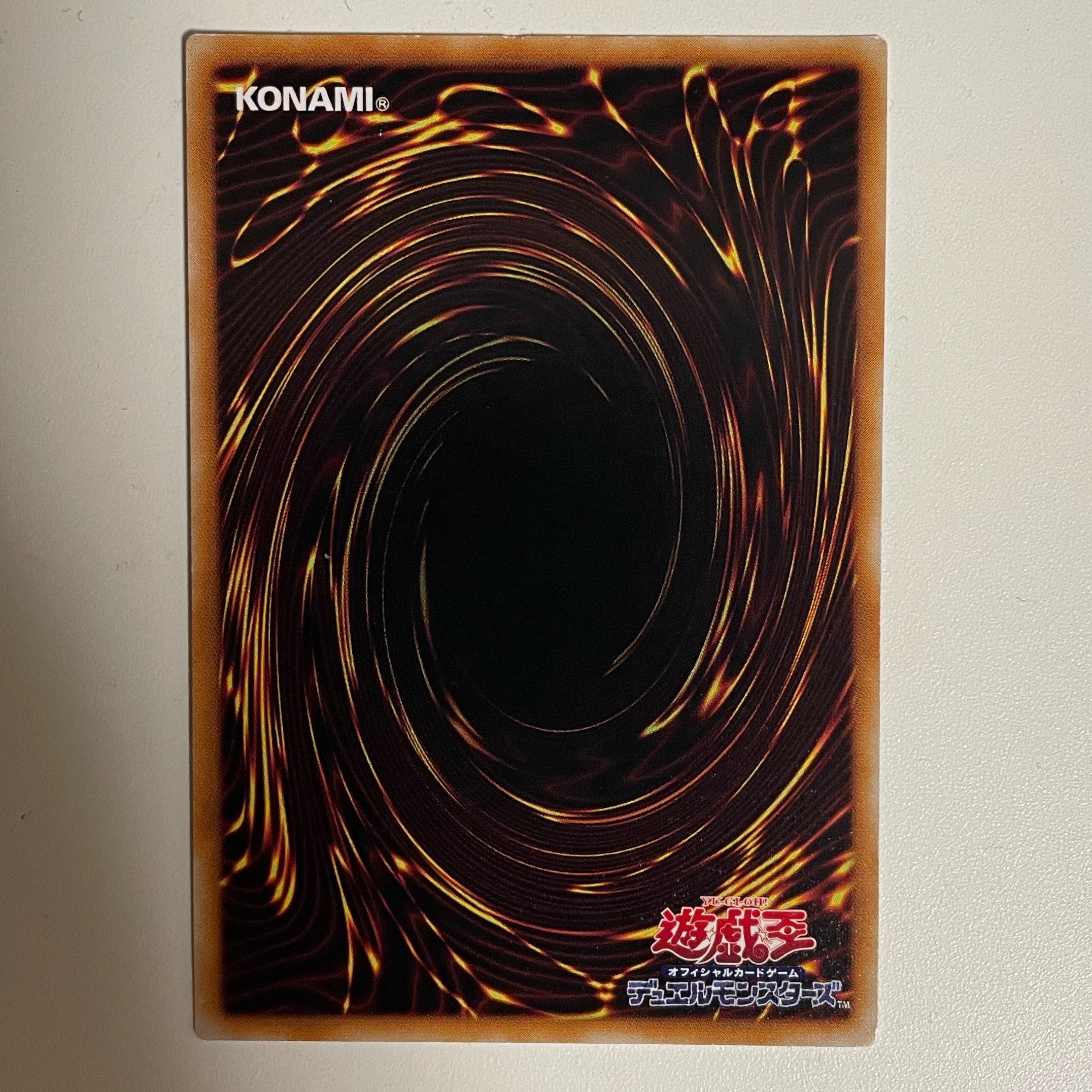 【SE】ブルーアイズ・トゥーン・ドラゴン