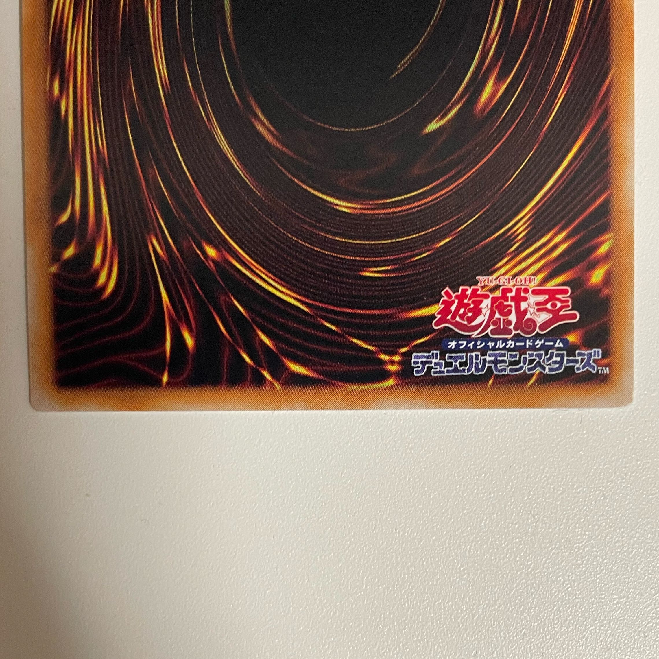 【SE】ブルーアイズ・トゥーン・ドラゴン