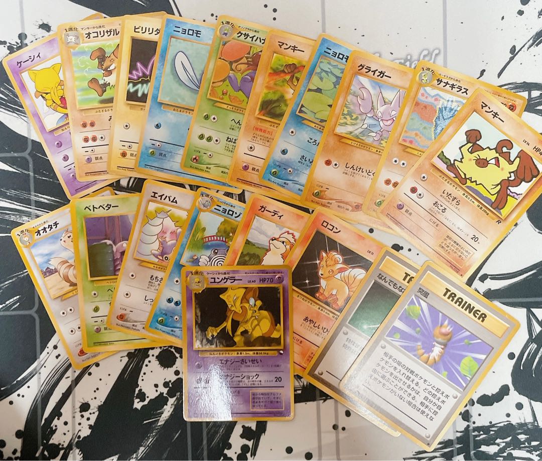 ポケモンカード　旧裏セット
