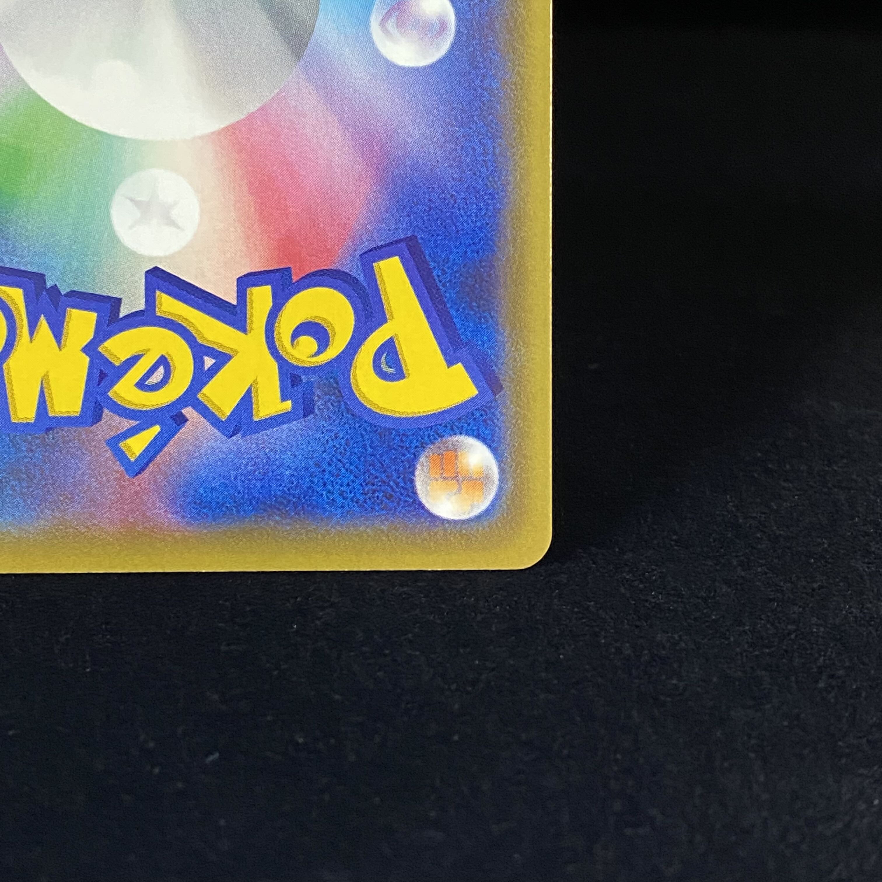 VaporeonVMAX 187/S-P Summer Pocketka