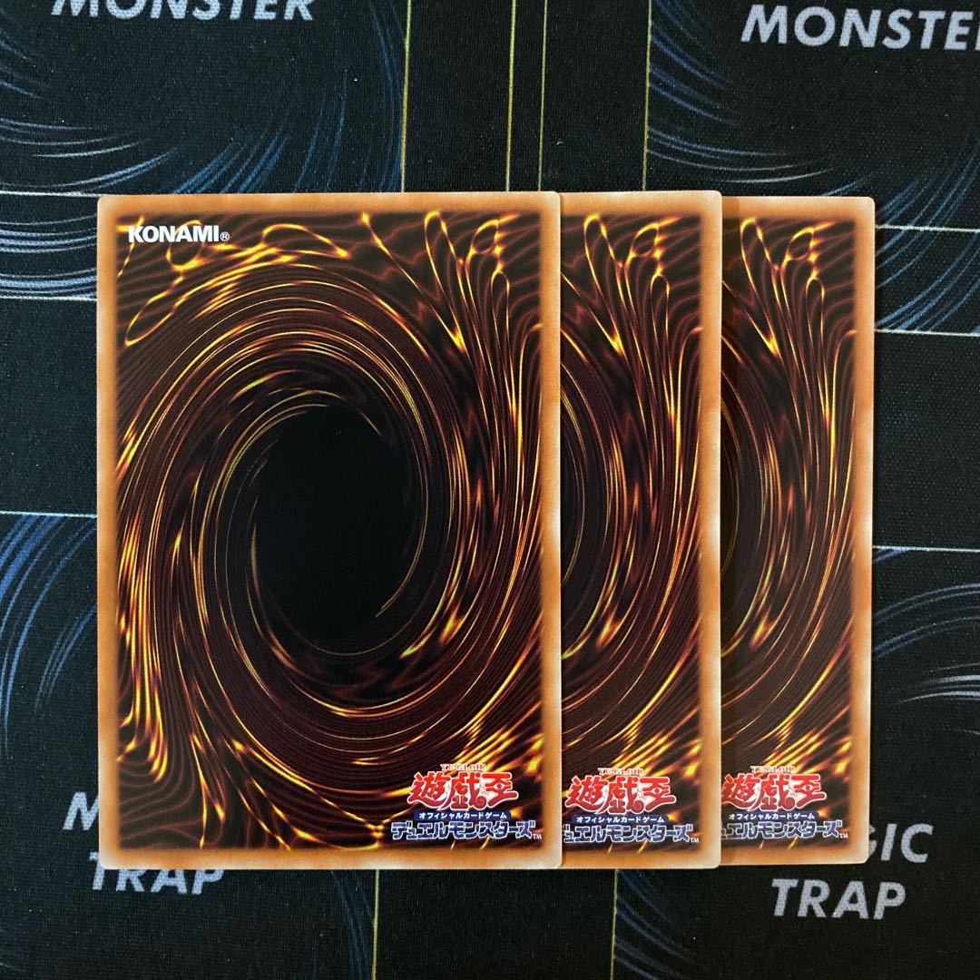 Reinforcements Normal JP039, set of 3