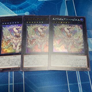 エクスピュアリィ・ハピネス　シークレット他