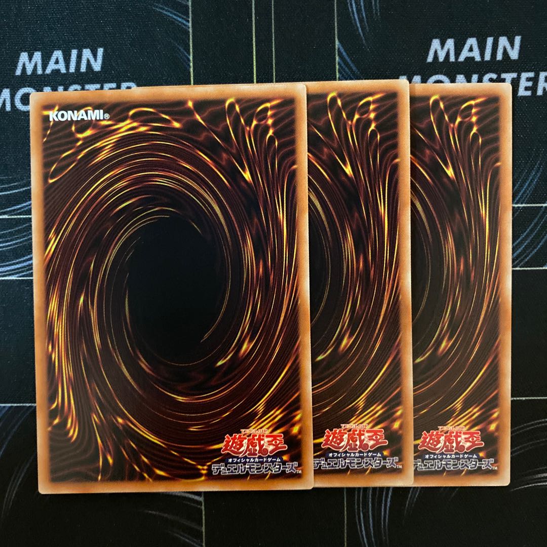 Set of 3 Double-Edged Swords