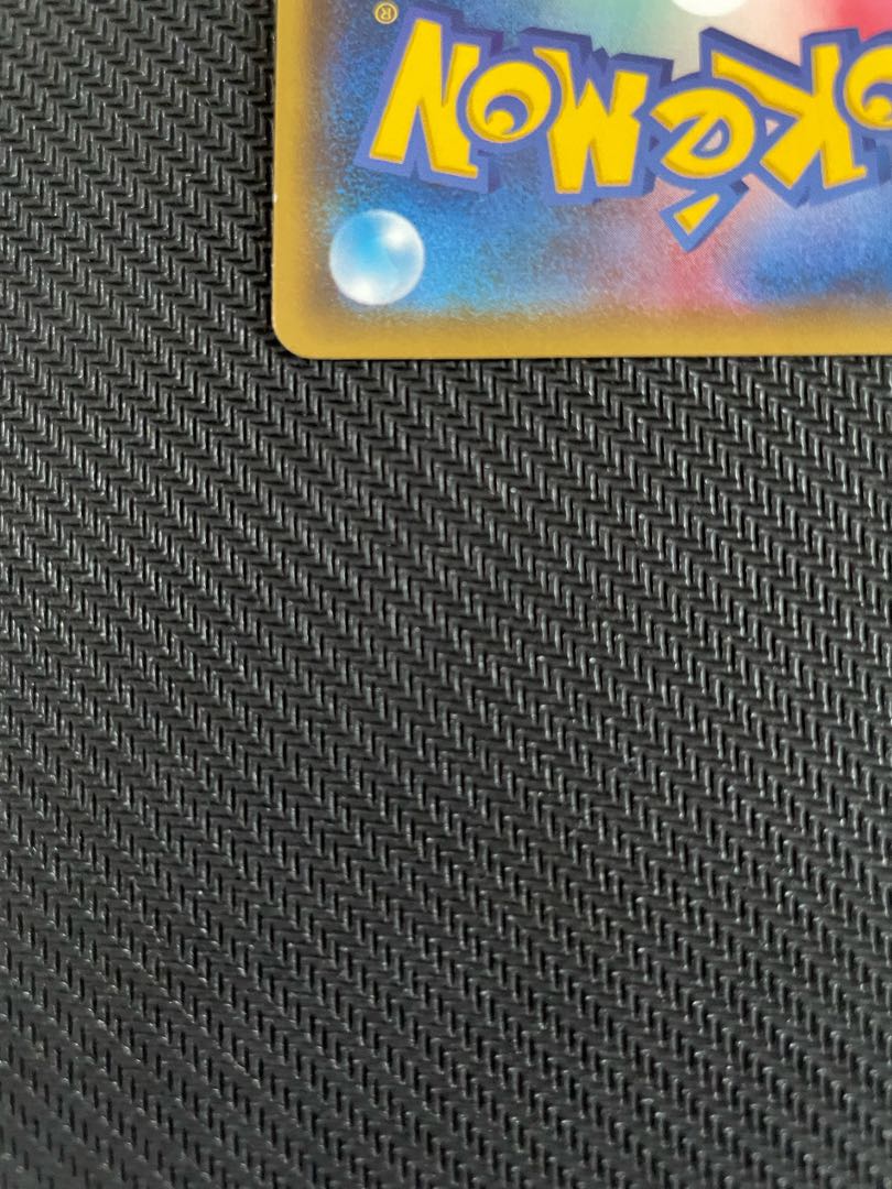 Pokémon Card Game Cynthia sr 153/150 Ultra Shiny