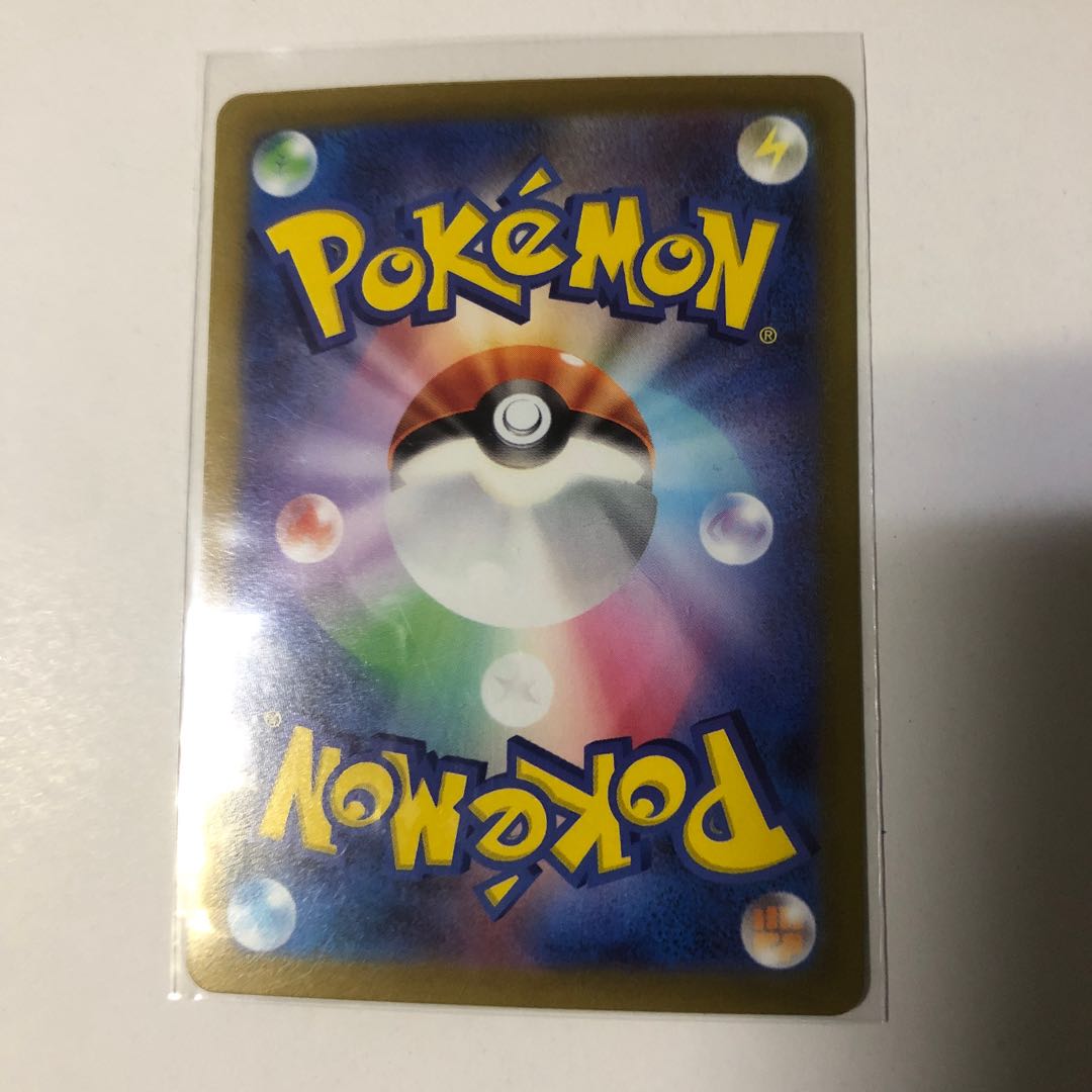 GiratinaVSTAR RRR 081/100 exclusively for ih