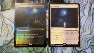 MTG Shattered Sanctum/Shattered Sanctum Japanese edition 1 non-foil sheet English edition Extended Edition 1 foil 2-card set
