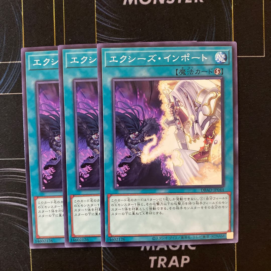 Xyz Import 3-card set