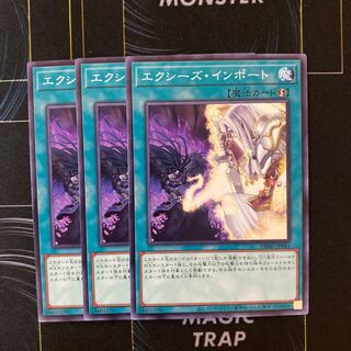 Xyz Import 3-card set